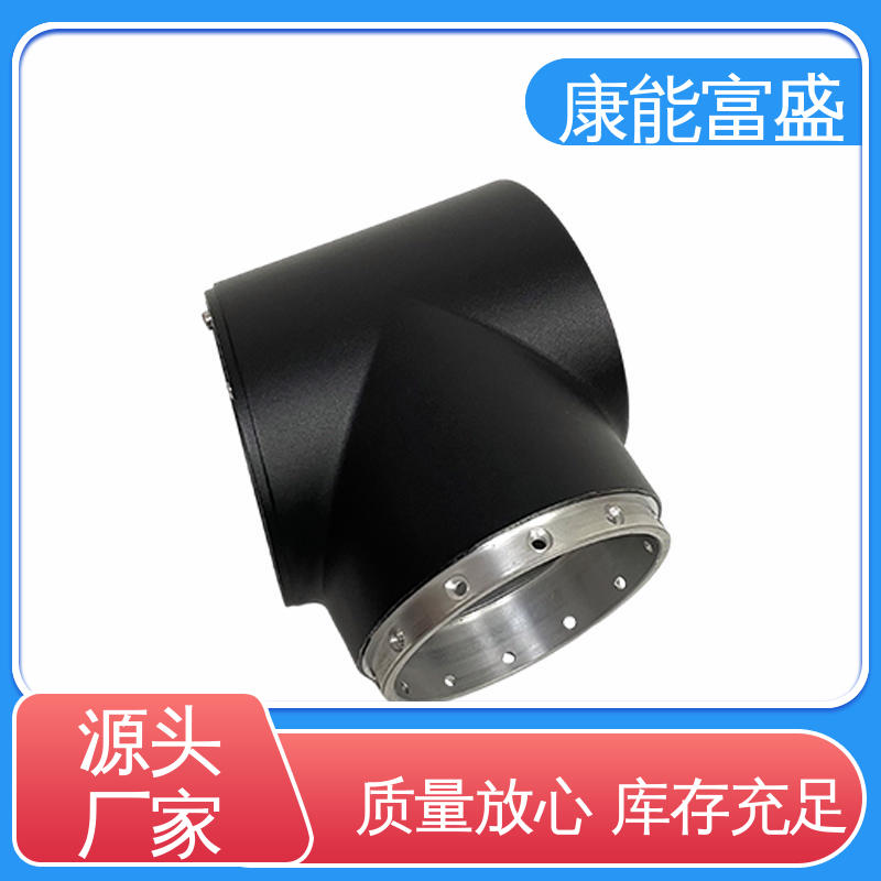 康能富盛 压铸模具 金属非标加工 厨师机底座 按图打样