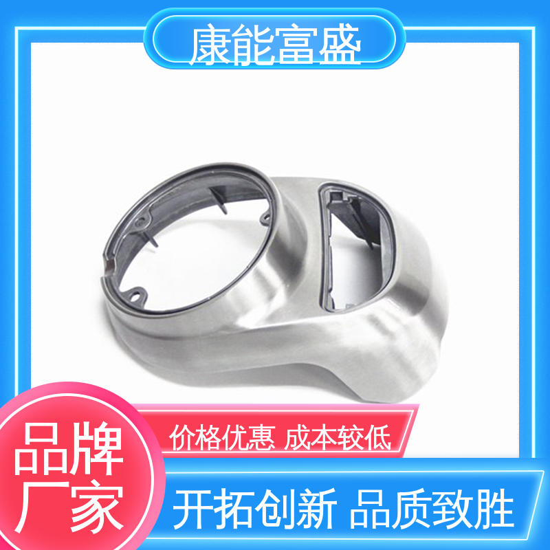 康能富盛 铝合金压铸 供应精密铸造铝件 智能门锁前壳 按图打样