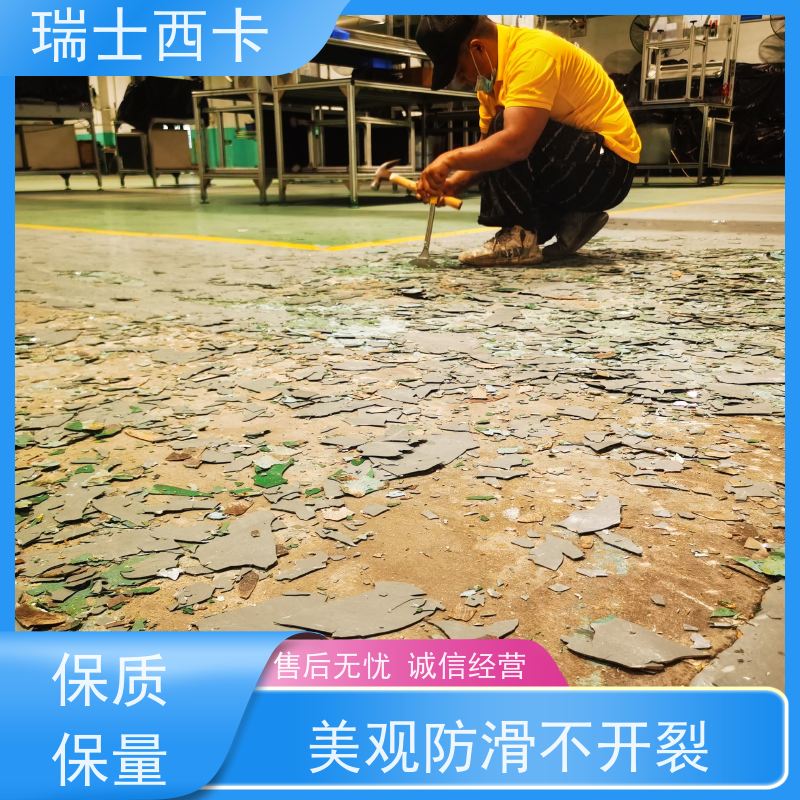 瑞士西卡 水性环氧 耐酸碱 防腐蚀 严选原材 品质放心