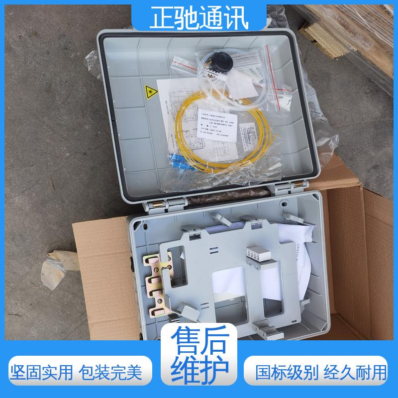 正驰通讯 厂家供应 售后无忧 强度高 抗老化 户外层绞式光缆