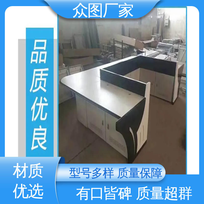 众图 可定制加工 弧形 钢木结合 监控平台 有现货