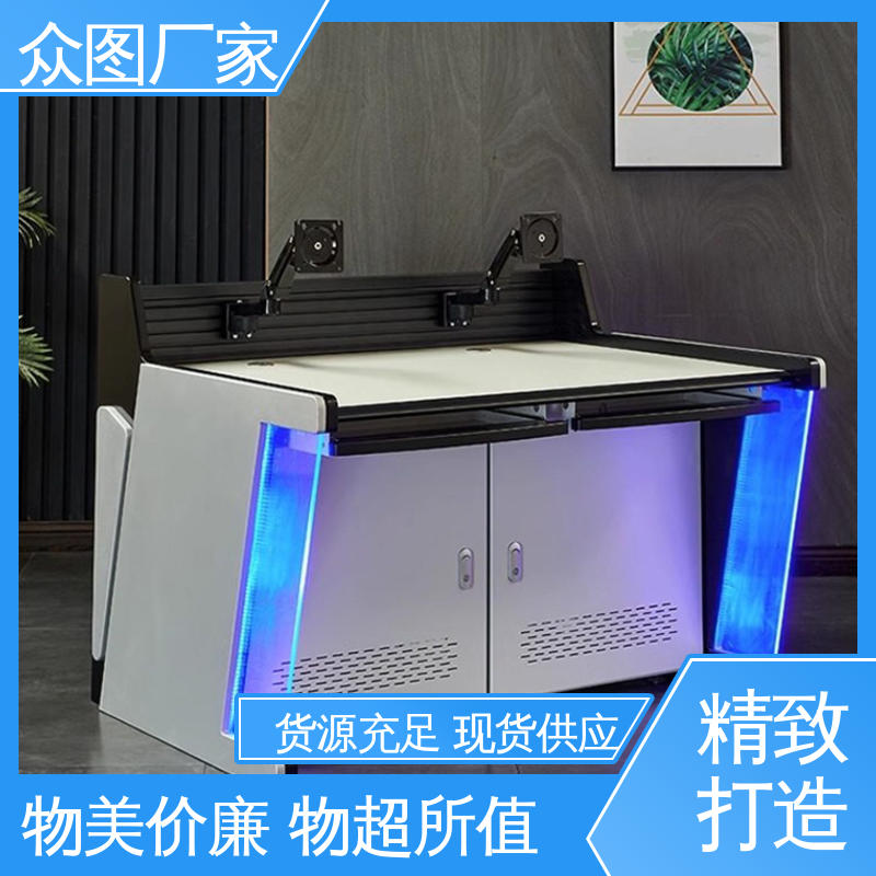 众图 机房设备 监控中心 颜色多样有色板 电厂控制台