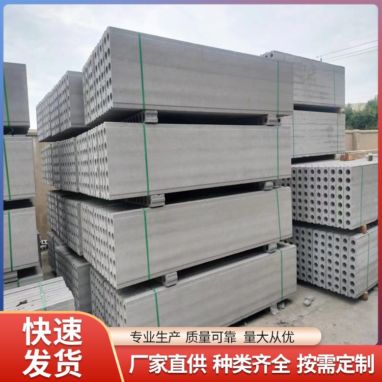 港德品牌轻质条形砖胎膜 3米5以下定制全国批发