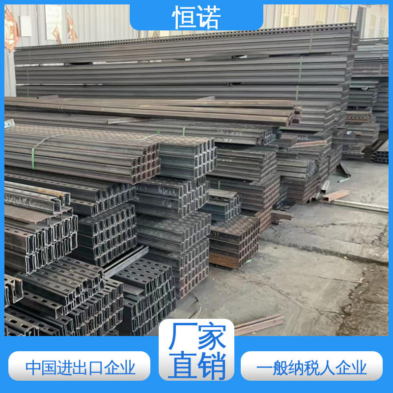 防腐性好 异形件定制 托臂支架配件 厂家供应 恒诺