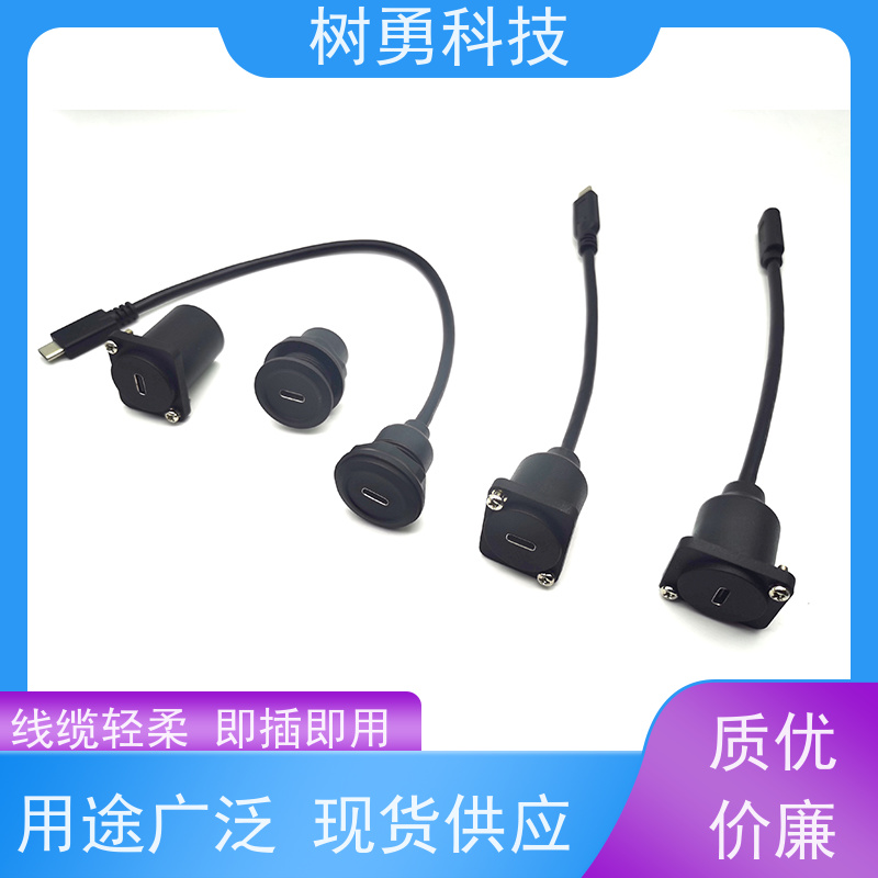 树勇 USB3.1各种规格及款式数据线 使用方便 接触良好 低功耗 支持定制