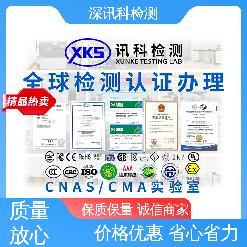  电梯电器部件防腐测试 诚信接单 方便快捷 缩短产品开发的时间