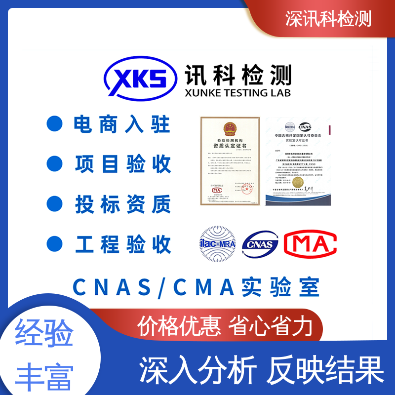 电池指令 标准科学 公正准确 验证产品应对市场环境的变化
