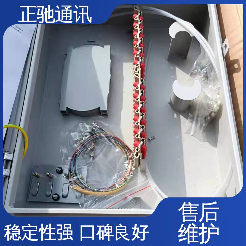 正驰通讯 1分32路插片式分纤箱 外壳加厚 外形美观 严选原材 品质放心