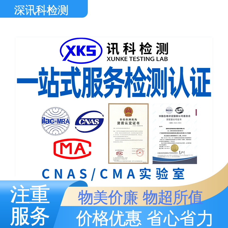  三综合试验 诚信接单 方便快捷 了解产品的可靠性