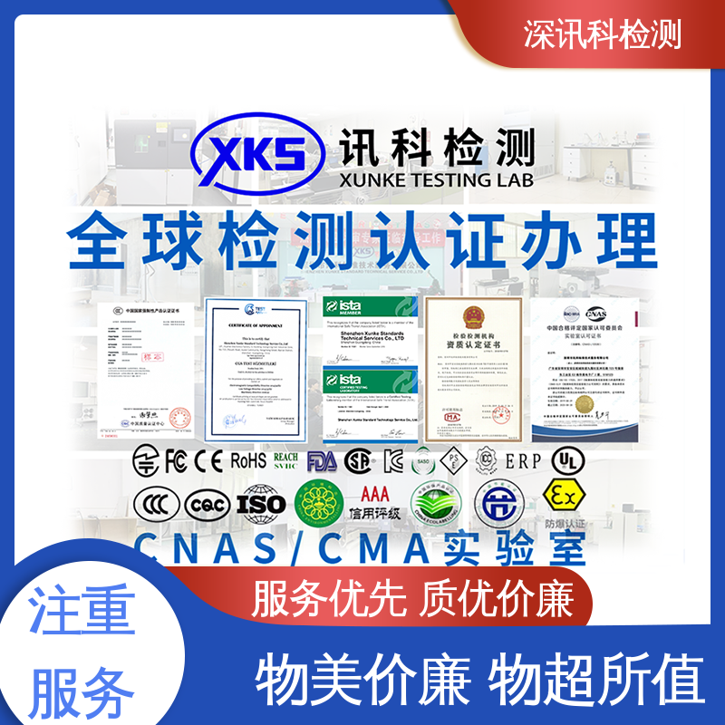  ISTA 2A跌落测试 诚信接单 方便快捷 保护产品利润