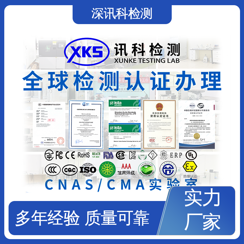  耐老化试验 增强产品投放市场的信心 CMA认可资质