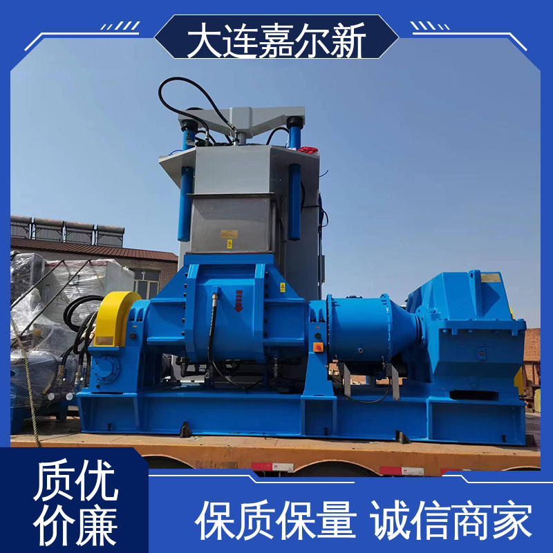 嘉尔新 X(S)N-75L 橡塑共混密练机 操作简易 使用灵活 低振动 能耗低