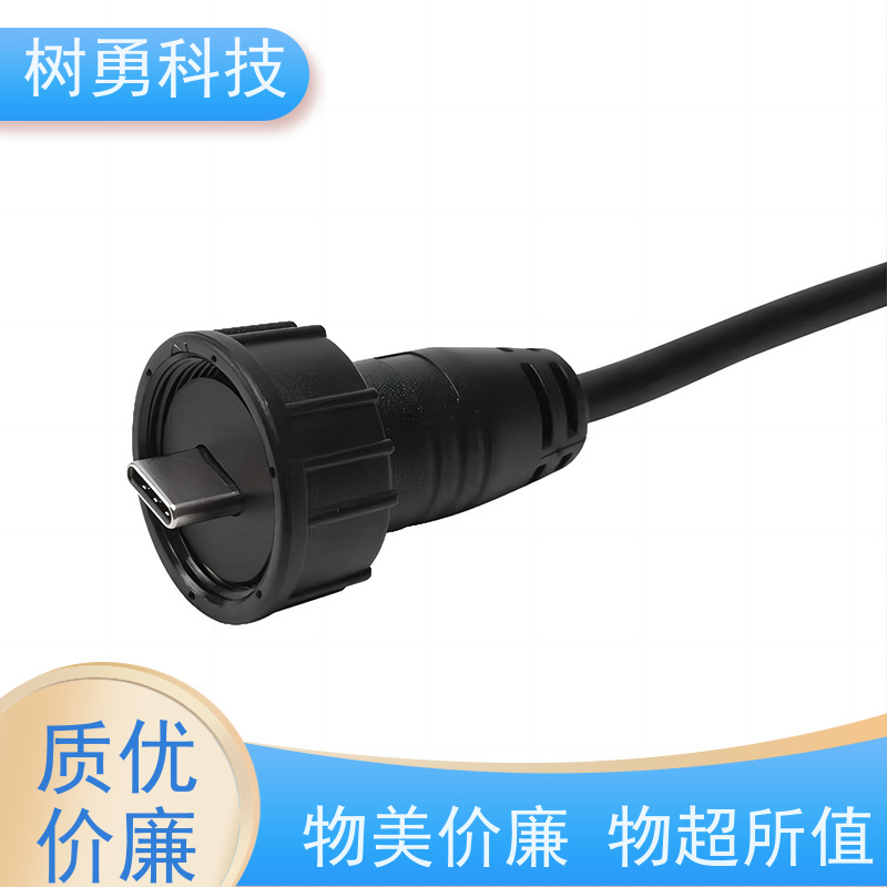 树勇 工业USB3.1数据线 不易断裂 导电性好 使用寿命长