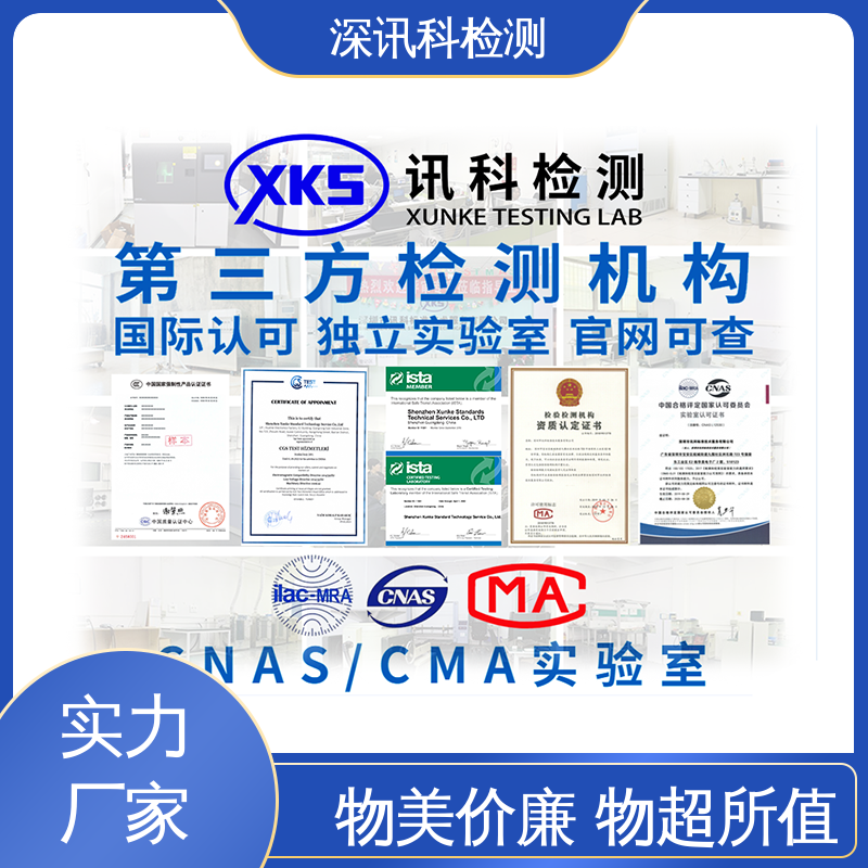  新能源光电测试 诚信接单 方便快捷 了解产品的可靠性