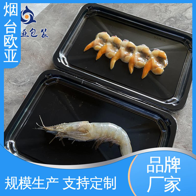 PVC包装膜 质量保证 老牌品牌 高效环保 欧亚包装