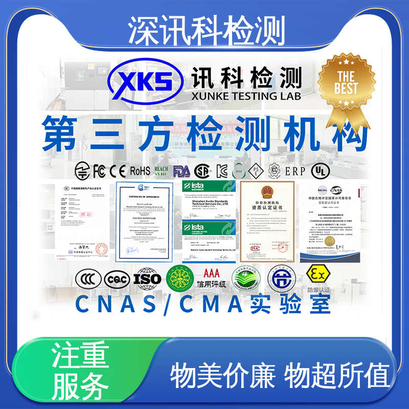  汽车电子EMC测试 设备齐全 质量保障 增强产品投放市场的信心