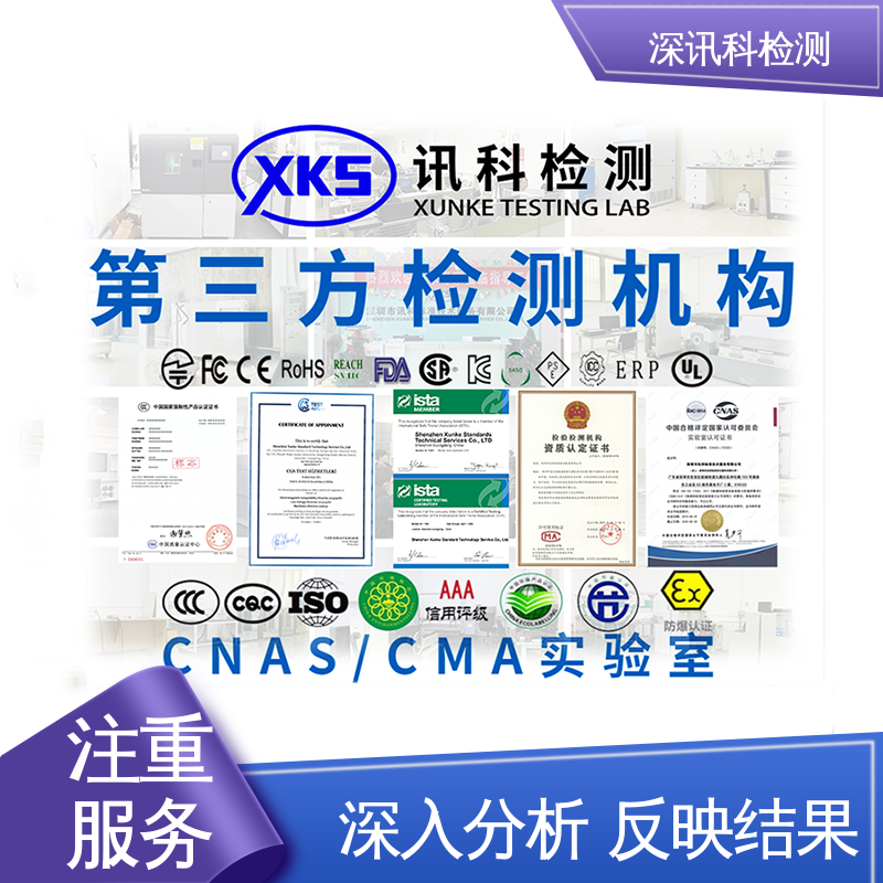  振动测试 设备齐全 质量保障 增强产品投放市场的信心