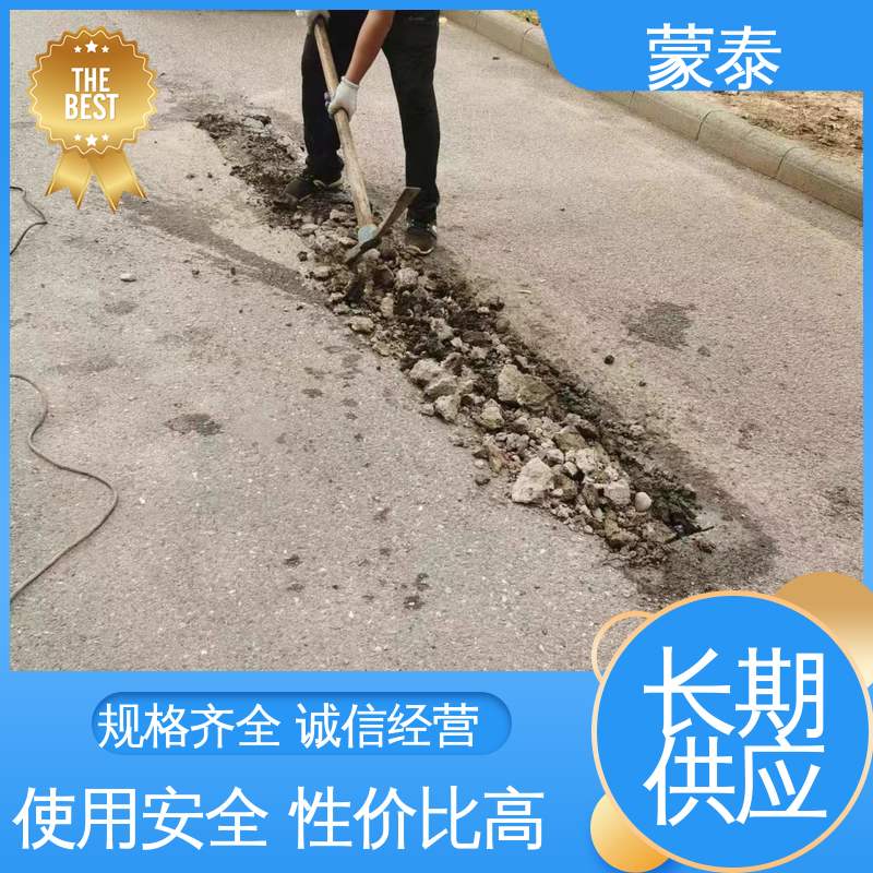 多规格可选 库存充足 颗粒均匀 粘接快 免加热修补料 