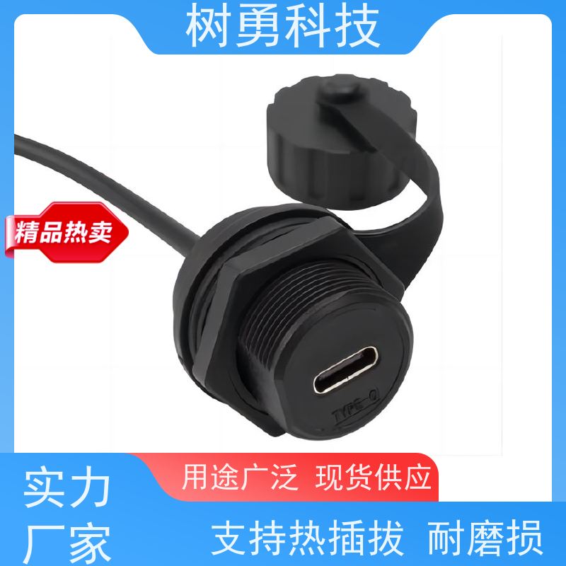 树勇 USB3.1各种规格及款式数据线 即插即用 线缆轻柔 传输信号稳定