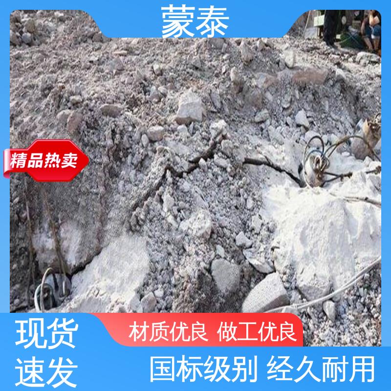 多规格可选 库存充足 有效防止耐酸碱侵蚀 混凝土破碎剂 