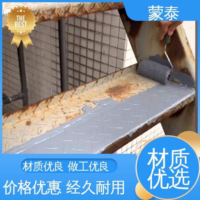  铁锈固化剂 实用性强 维护成本低 严选原材 品质放心