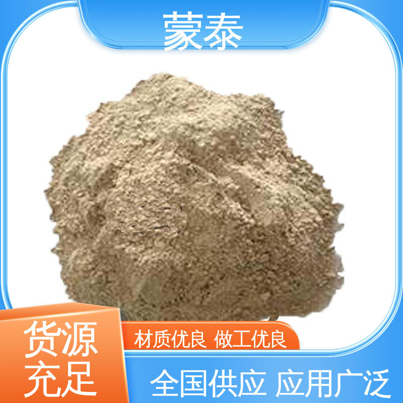  混凝土防水剂 无色透明 渗透力强 全国供应 应用广泛