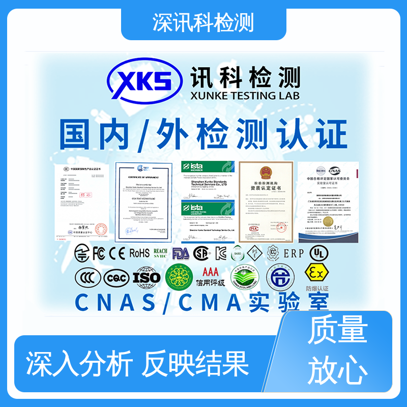  车载电子失效分析 标准科学 公正准确 保护产品利润