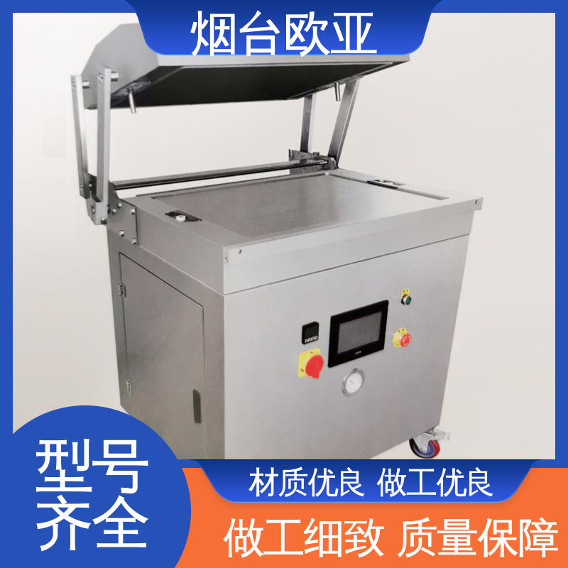 欧亚 优质服务 实力大厂 超市贴体包装机 进口配件