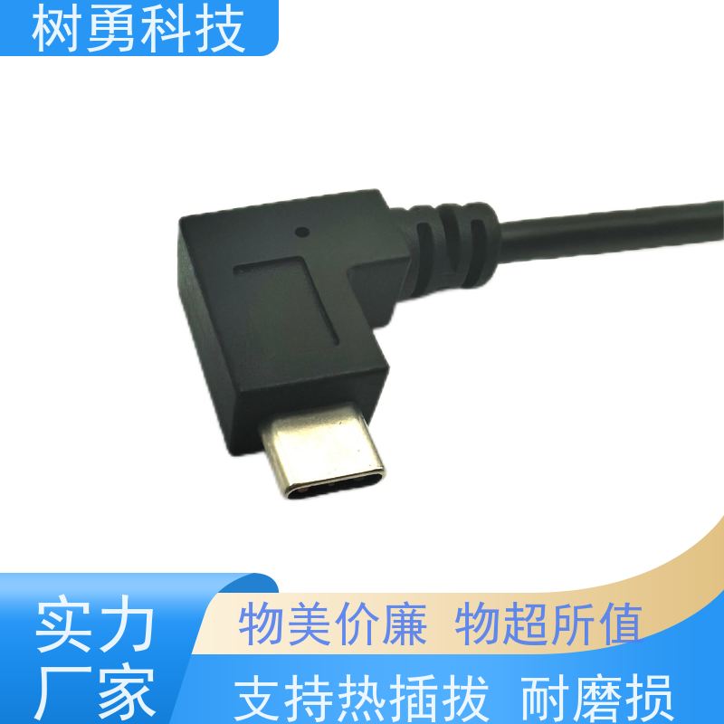 树勇 工业USB3.1数据线 经久耐用 材质优良 传输速度快
