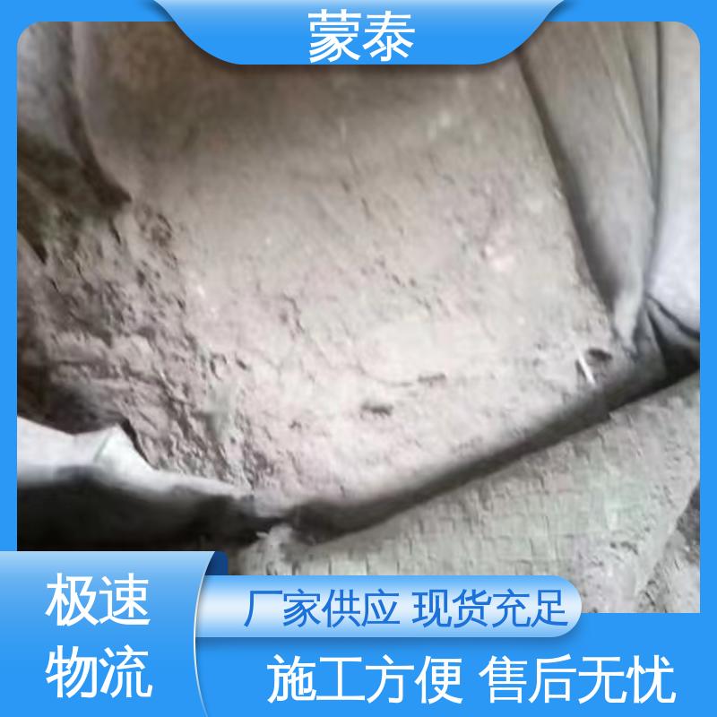  混凝土外墙抗渗结晶防水剂 使用安全 性价比高 实用性强 维护成本低