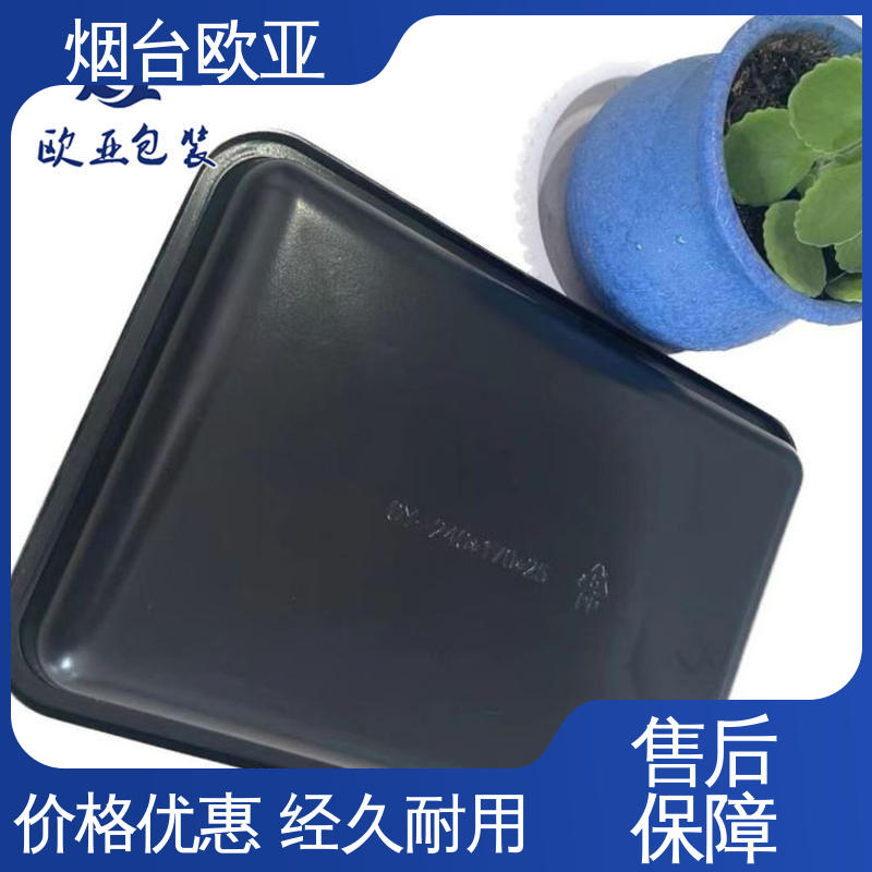 VOV高阻隔贴体膜 20年生产经验 高效环保 欧亚包装