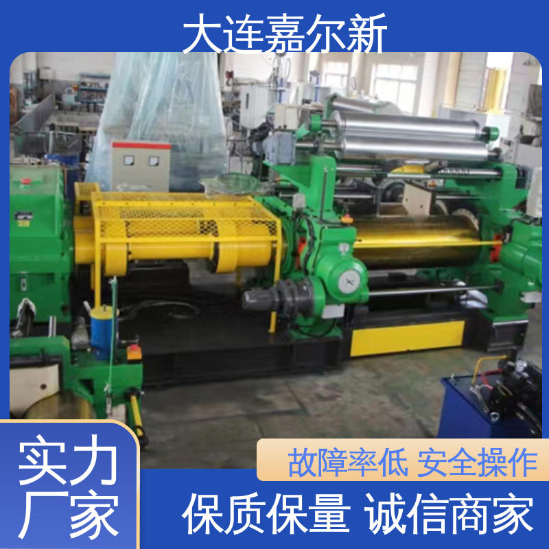 嘉尔新 XK-400 热缩性塑料开炼机 传动平稳 扭力度强 LED液晶显示 