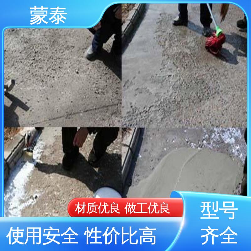  YJ-302混凝土界面剂 全国供应 应用广泛 渗透性好 易施工 墙固消泡剂