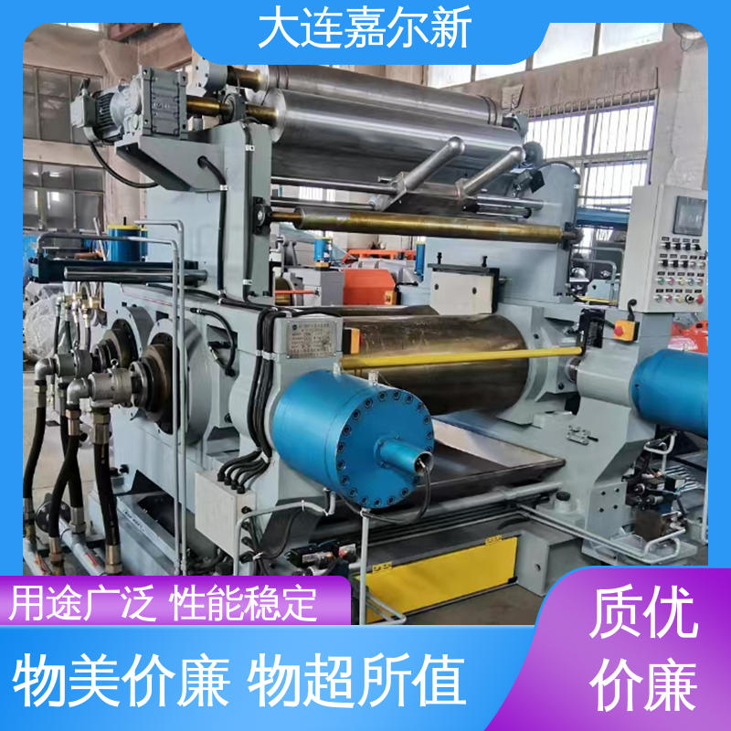 嘉尔新 磁粉开炼机 性能稳定 坚固耐用 机械强度高