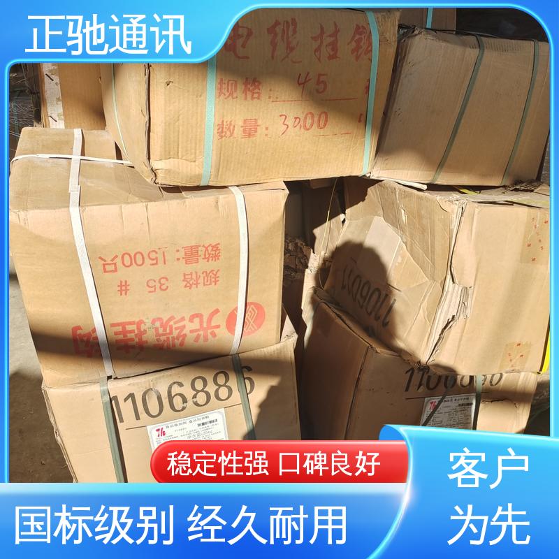 正驰通讯 1.8钢绞线 坚固实用 包装完美 多规格可选 库存充足