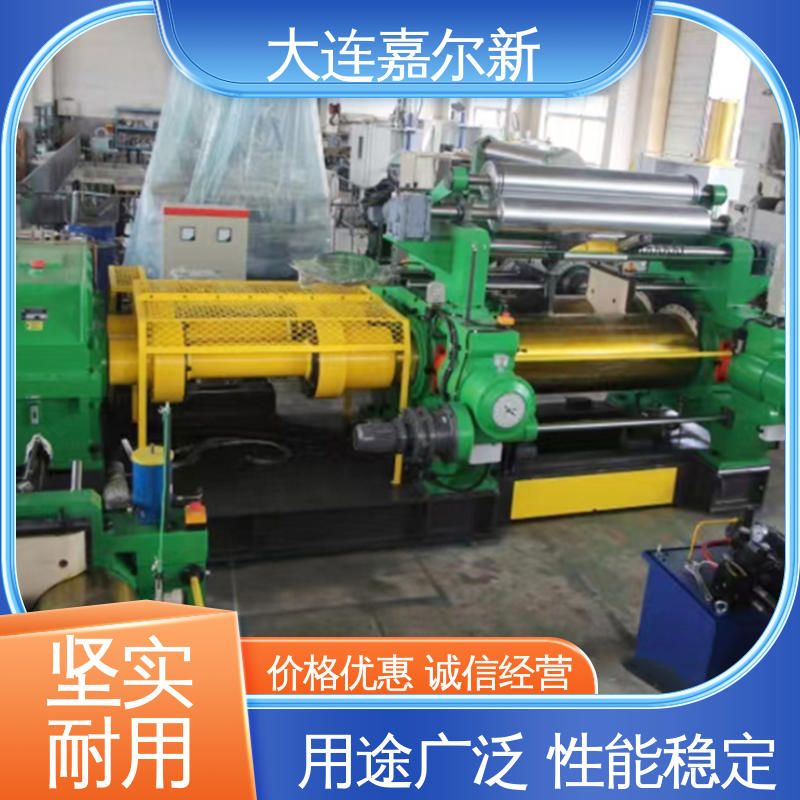 嘉尔新 XK-400 安全性开炼机 结构紧凑 不易断裂 工作效率高