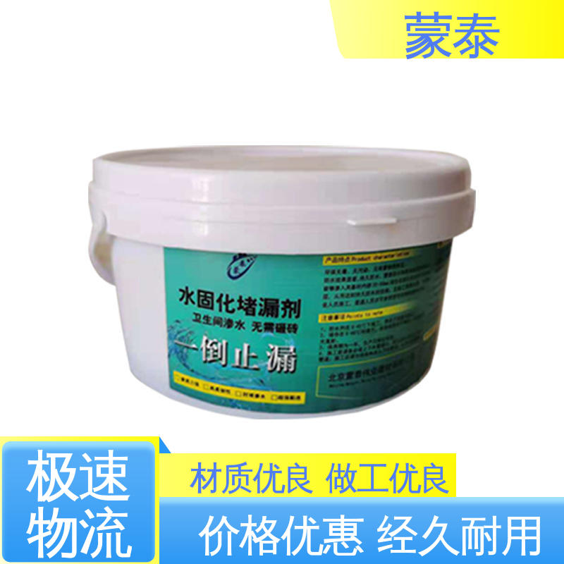  优良的抗老化性 水固化堵漏剂 用途广泛 长期供应
