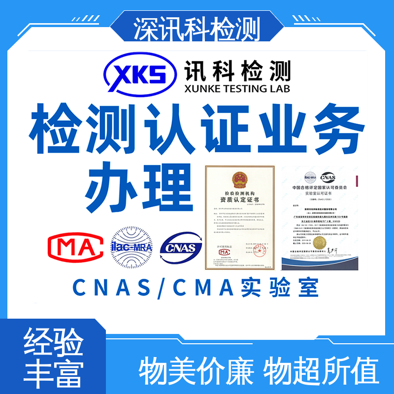  力学性能测试 设备齐全 质量保障 缩短包装开发的时间