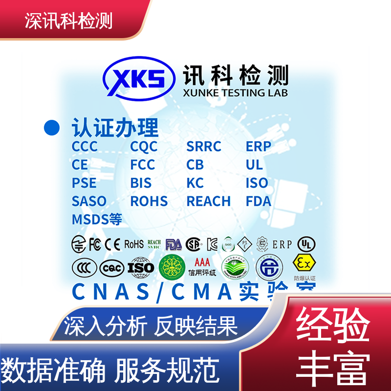  汽车环境可靠性测试 办理周期短 加强产品保护