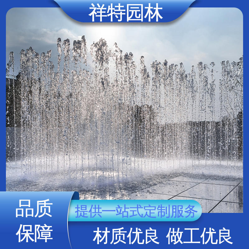 祥特园林 广场公园水景 经久耐用 可调万向直射 水池喷泉