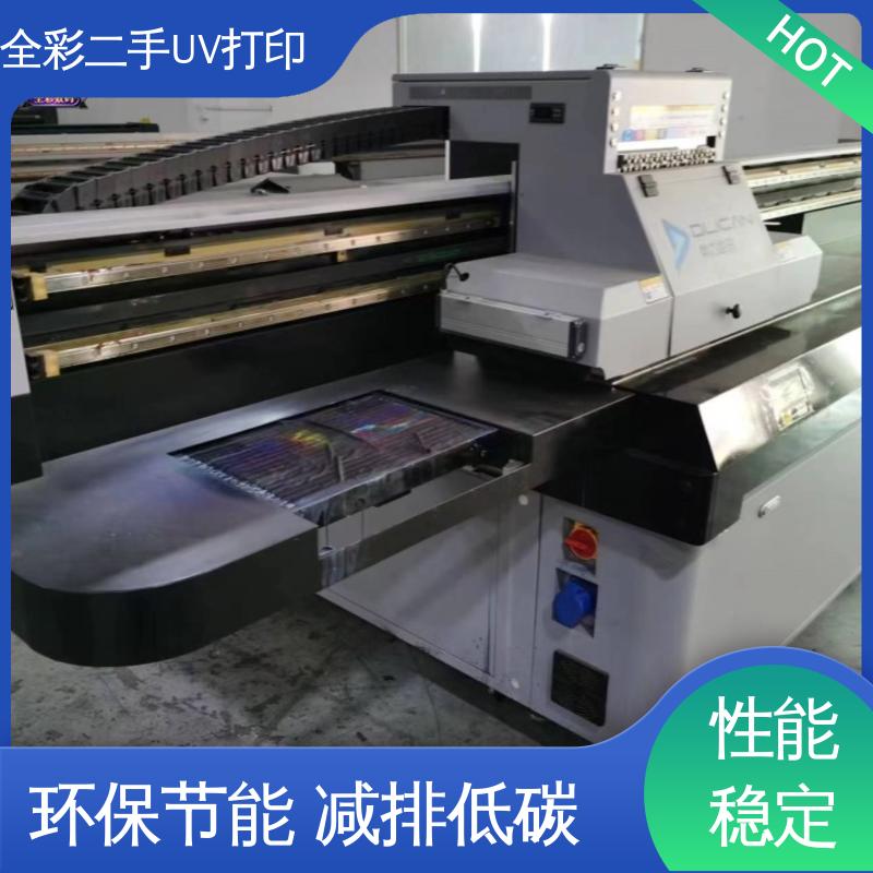  二手uv打印机回收 噪音小 抗磨损 国标级别 经久耐用