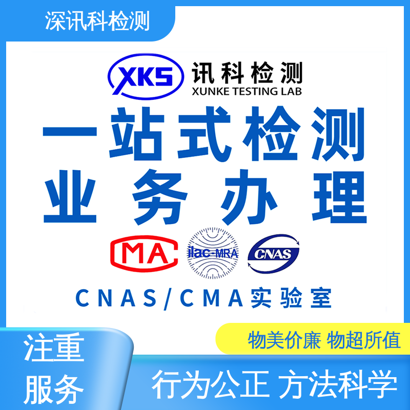  跌落测试 诚信接单 方便快捷 验证产品应对市场环境的变化