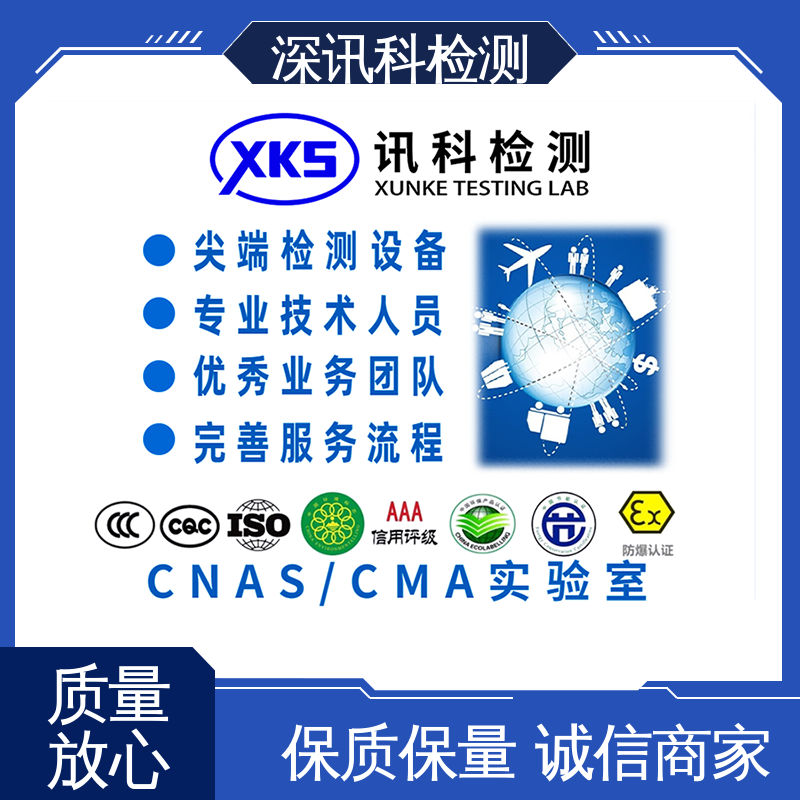  密封性能检测 CMA认可资质 验证产品应对市场环境的变化