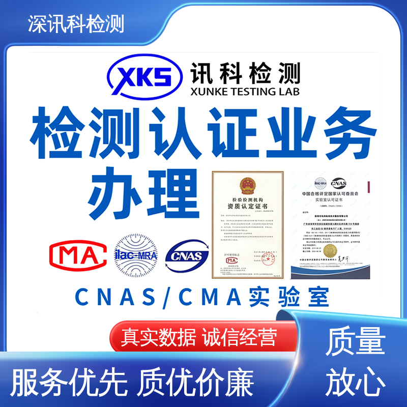  腐蚀试验 诚信接单 方便快捷 帮助企业发现产品质量问题
