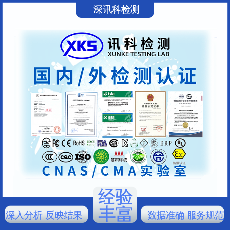  汽车材料及零部件检测 CMA认可资质 增强产品投放市场的信心