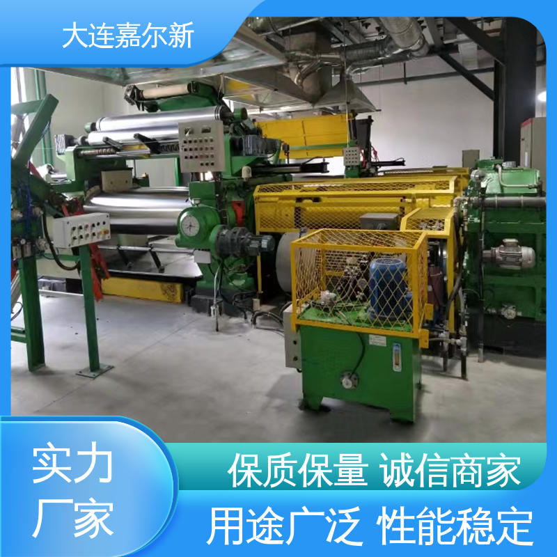嘉尔新 XK-450 温控开炼机 控制准确 可靠性强 自动化程度高