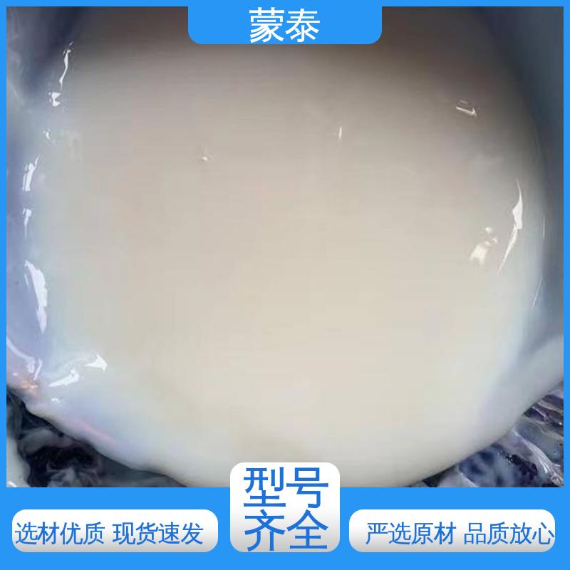 防撞墙修补 耐酸碱 全国供应 应用广泛 刚性乳液 