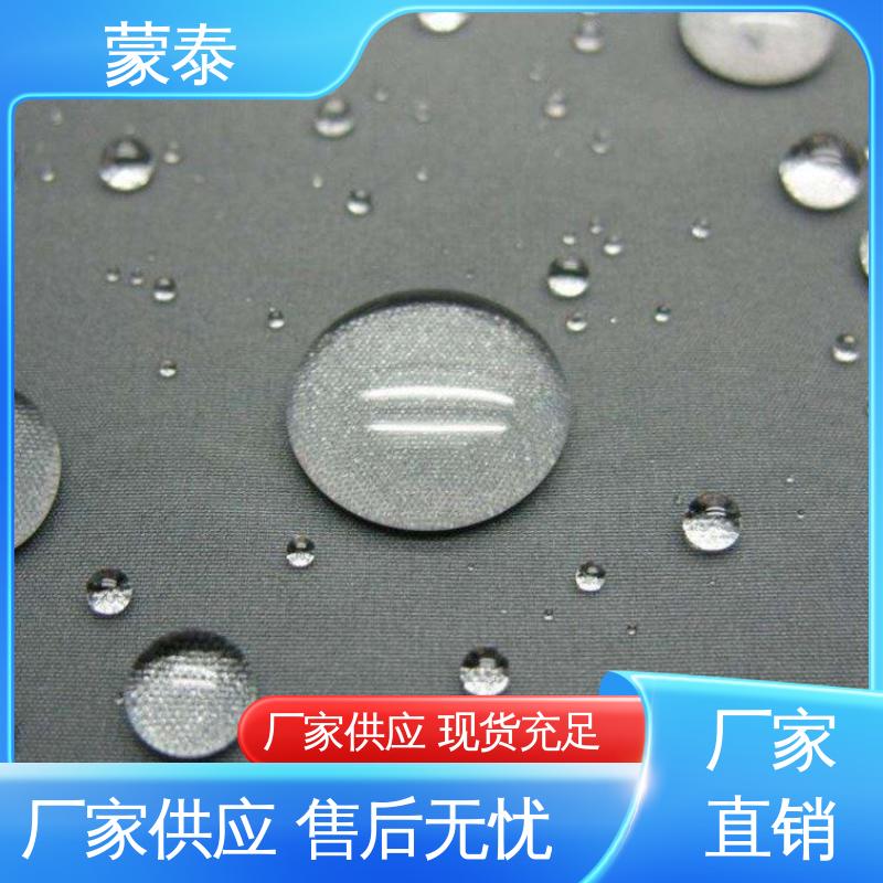  用途广泛 长期供应 混凝土內掺防水剂 耐酸碱 防污染 防风化