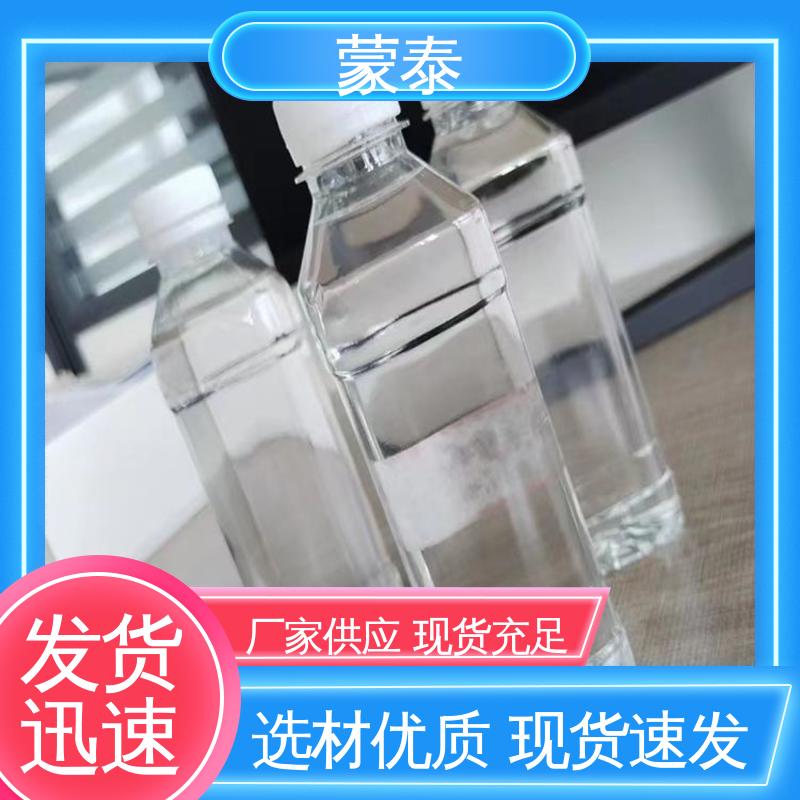 抗裂抗渗 掺入型 混凝土內掺防水粉 物流配送 发货快 