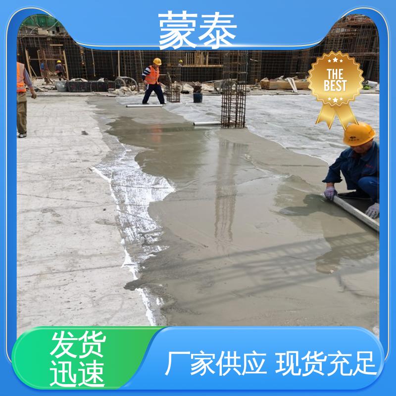 渗透性好 易施工 墙固消泡剂 严选原材 品质放心 新旧混凝土粘结剂 